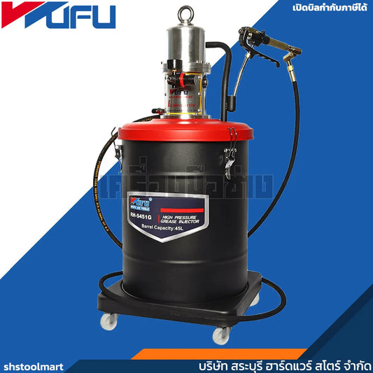 WUFU ถังอัดจารบีใช้ลม 45L (50:1) รุ่น RH-5451G