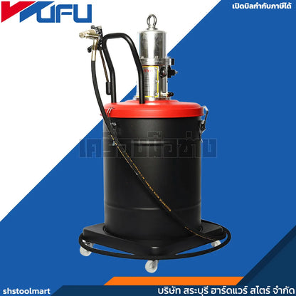 WUFU ถังอัดจารบีใช้ลม 45L (50:1) รุ่น RH-5451G
