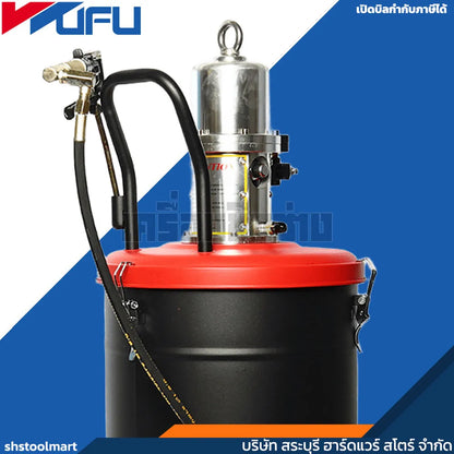 WUFU ถังอัดจารบีใช้ลม 45L (50:1) รุ่น RH-5451G