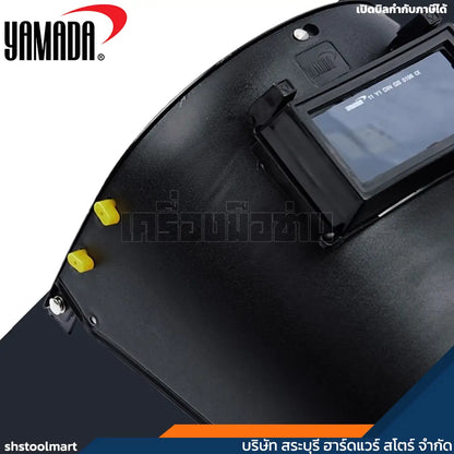 YAMADA หน้ากากเชื่อม ครึ่งหน้า แบบใส่หมวกเซฟตี้ รุ่น YMD-406